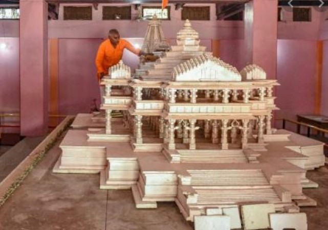 Decision can be taken soon regarding the formation of Ram Mandir Trust