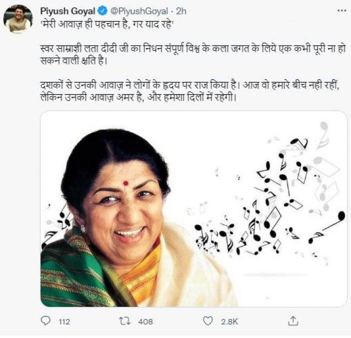 Lata Mangeshkar's death was a big blow, JP Nadda said- 'Heartbreaking...'