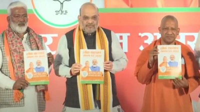 BJP's manifesto released in UP, these promises have been made