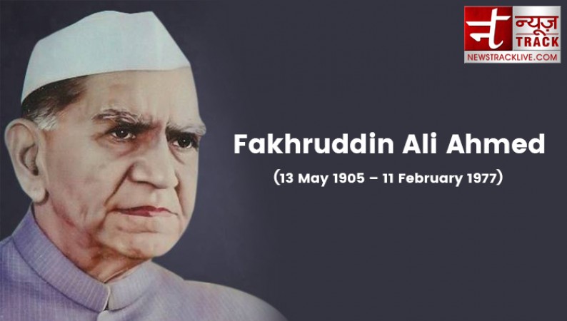 Death Anniversary: Here's how was the life of President Fakhruddin Ali Ahmed