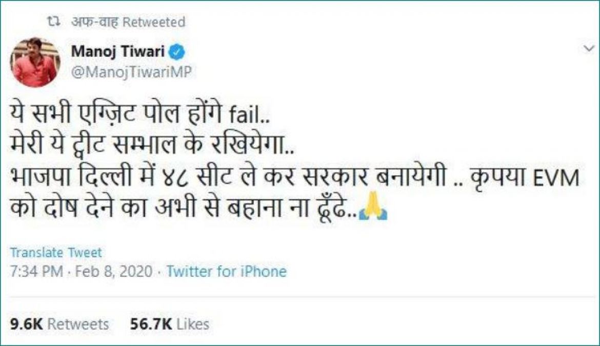 Manoj Tiwari trolled fiercely for old tweet, Trollers says 