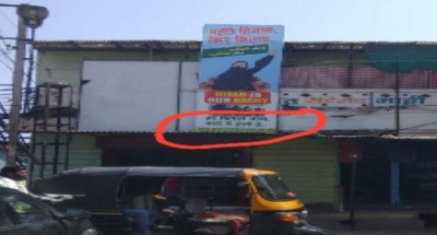'First Hijab - then Kitab ..', posters in Maharashtra, also have connection with 26/11 terror attack