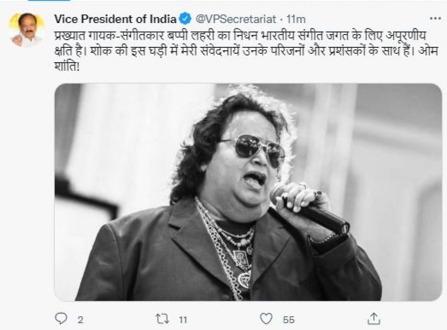 Political world mourning the death of Bappi Lahiri, from Mamta Banerjee to these leaders expressed grief