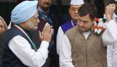 Rahul and Manmohan Singh will become life members of CWC! What's Congress' plan?