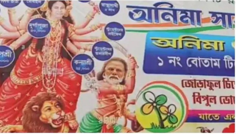 Mamta Banerjee shown as Maa Durga, Modi as Mahishasur, ruckus over TMC's poster in Bengal