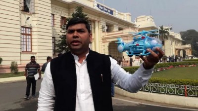 RJD MLA took a jibe at monitoring liquor prohibition with a helicopter, said this big thing
