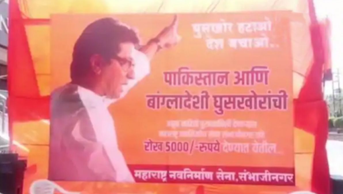 'Give information of intruders get reward of 5000' reads poster of Raj Thackeray