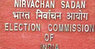 EC suspends ADG in Bengal day after announcing poll dates