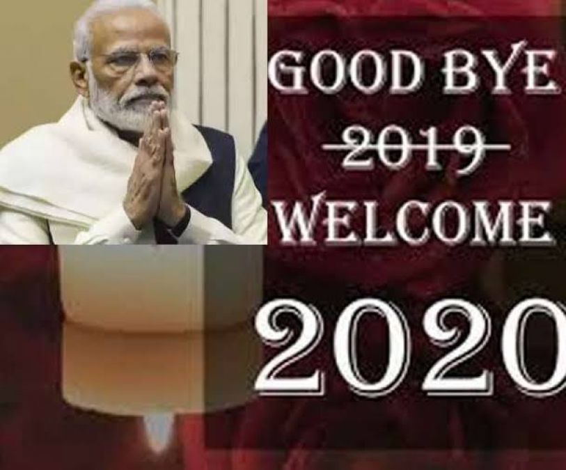 Prime Minister of India congratulates entire countrymen and said Goodbye 2019