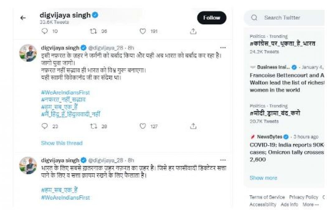 Digvijay Singh's controversial tweet about PM Modi, said - 'Modi-Hitler Bhai Bhai'