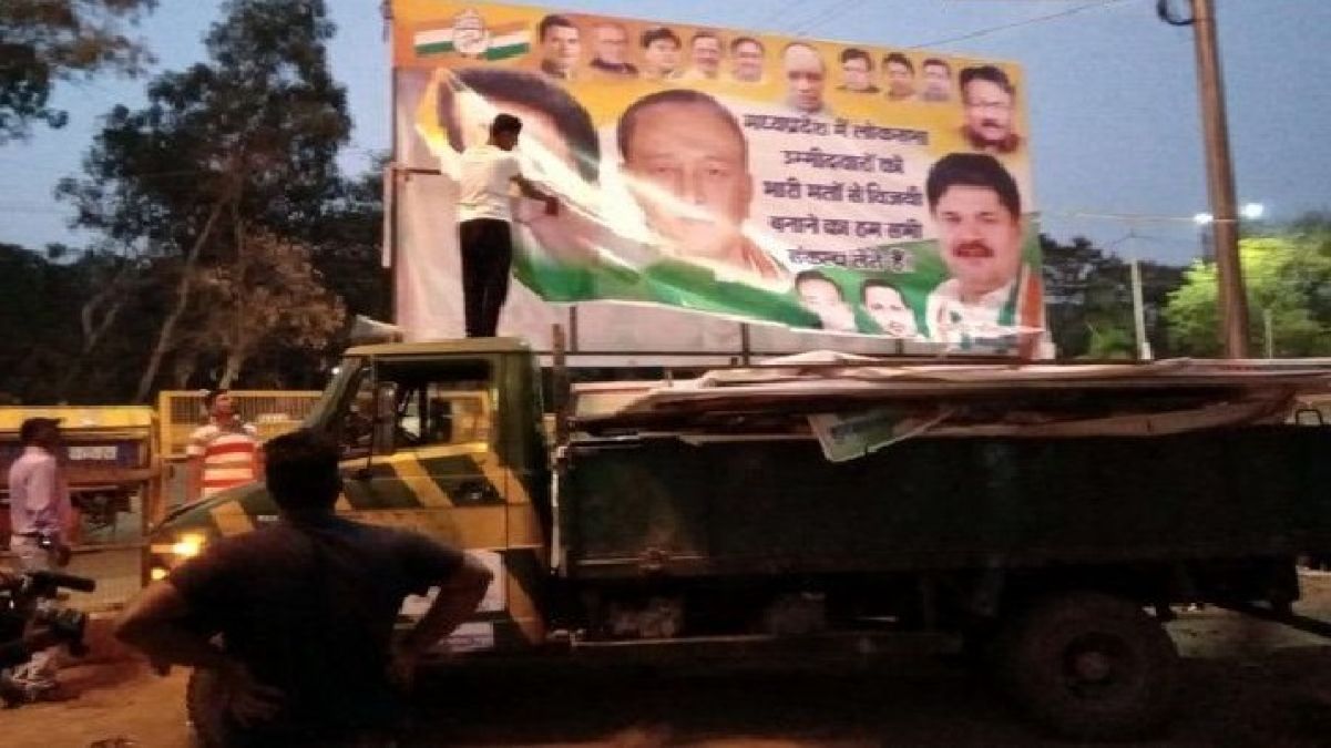 Delhi Assembly Election 2020: Code of Conduct implement in capital, many posters and hoardings removed