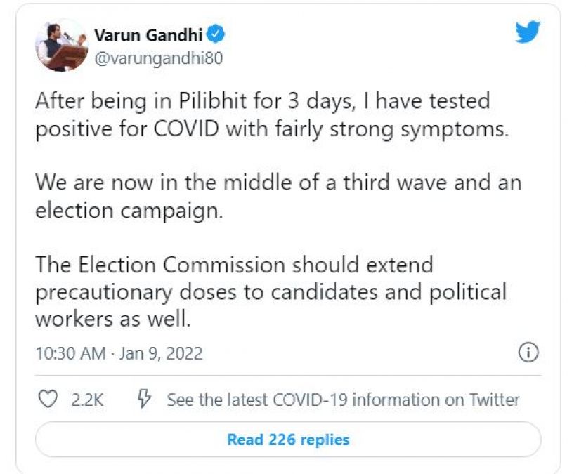 BJP MP Varun Gandhi infected with corona