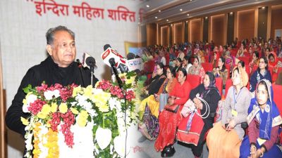 CM Ashok Gehlot's initiates to remove the Parda System