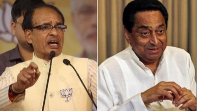 'Apologize to the public Kamal Nath', Why did CM Shivraj give this statement?