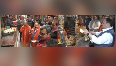 JP Nadda started Mission 2024 in a unique way, visited temple of Kotwal Baba Kaal Bhairav