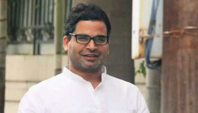 Prashant Kishore gets expulsion from JDU, likely to join this party