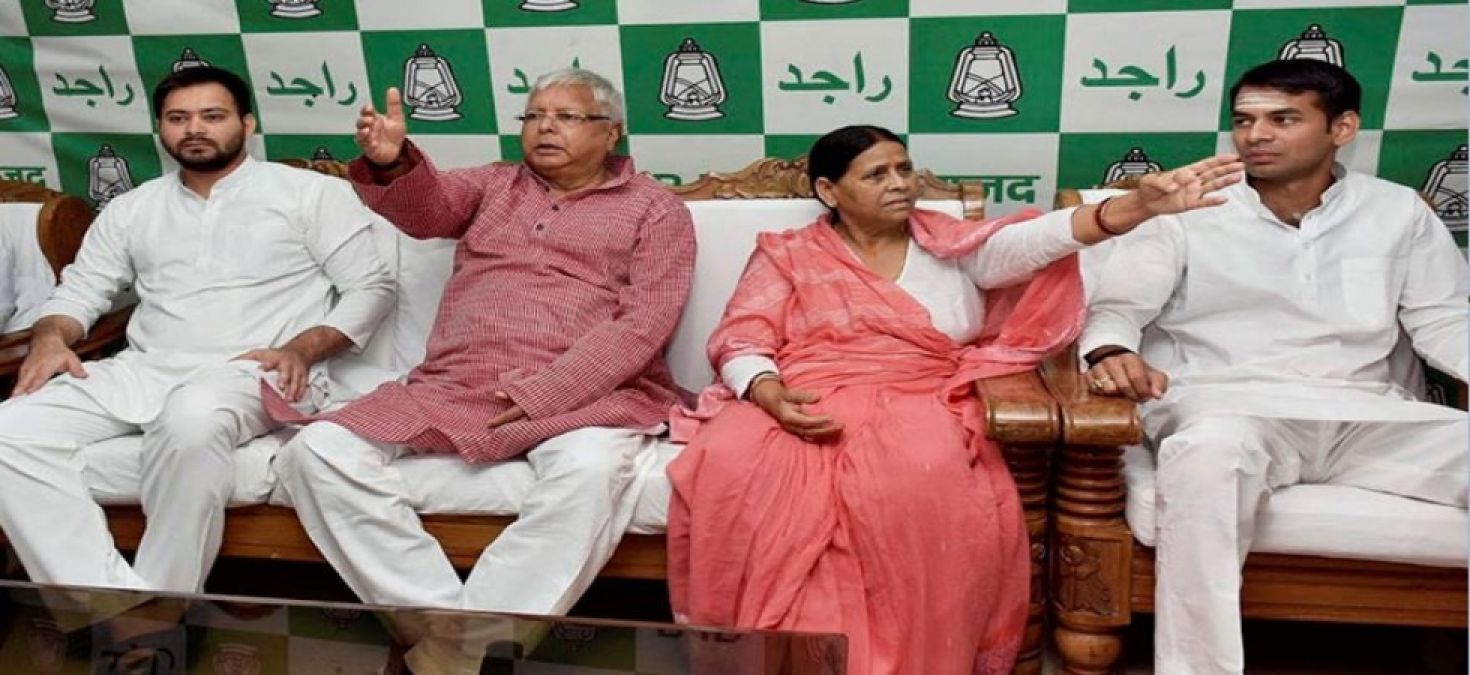 Laloo's family in great trouble, opposition parties start slamming!