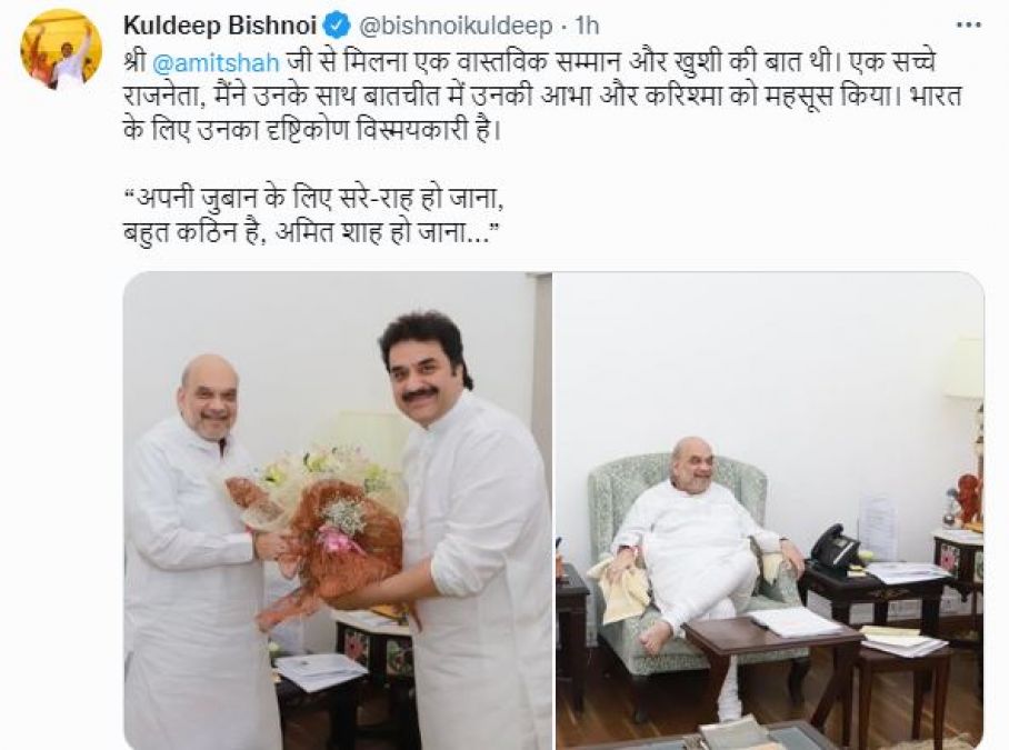 'बहुत कठिन है, अमित शाह हो जाना', BJP में जाने की अटकलों के बीच बोले कुलदीप बिश्नोई