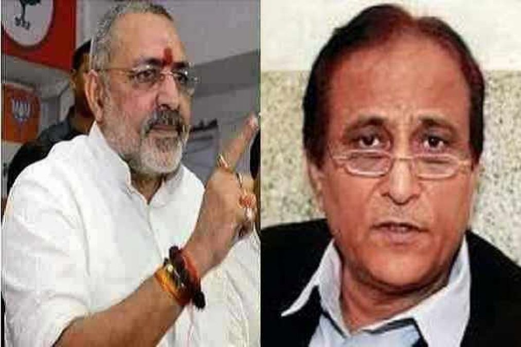 Giriraj Singh gives a controversial statement, Azam Khan even has not been silent