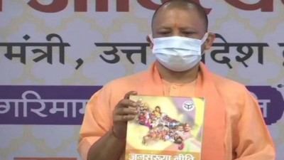 Chief Minister Yogi releases new population policy, says 'more population more poverty..'
