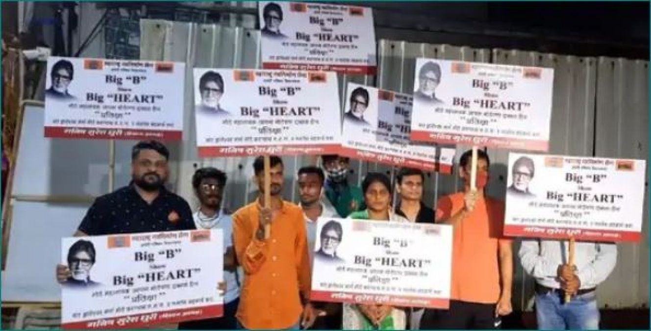 Poster outside Amitabh Bachchan's bungalow 'Pratiksha,' appealed to show big heart