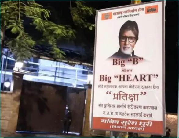 Poster outside Amitabh Bachchan's bungalow 'Pratiksha,' appealed to show big heart