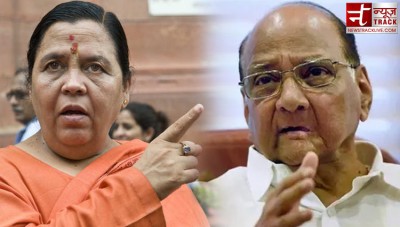 NCP सुप्रीमो पर भड़कीं उमा भारती, कहा- शरद पवार का यह बयान भगवान राम के खिलाफ