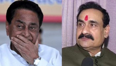 'This was the last nail in the dilapidated Congress...', Narottam Mishra attacks Kamal Nath