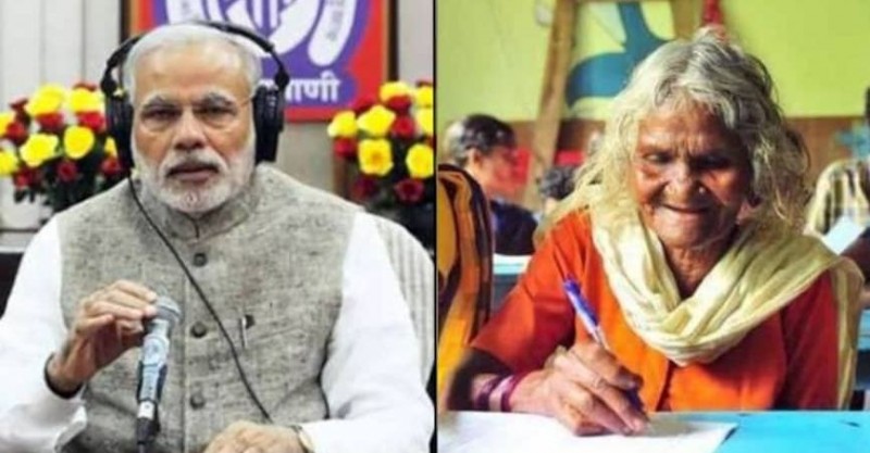 105 साल की उम्र में साक्षरता परीक्षा पास करने वालीं 'अम्मा' का दुखद निधन, PM-राष्ट्रपति ने जताया शोक