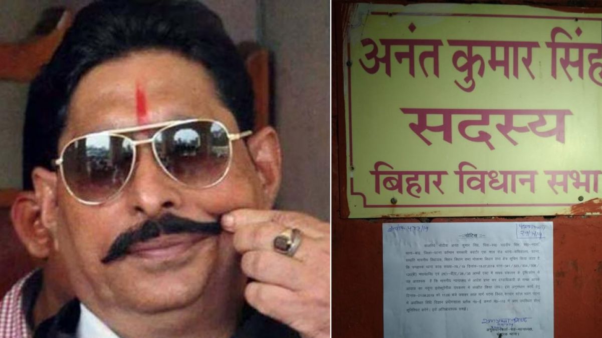 Notice pasted at the residence of MLA Anant Singh, RJD Blamed JDU