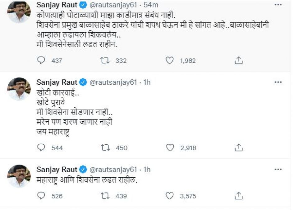 'Won't surrender even if I die,' tweets Sanjay Raut after ED raid at home