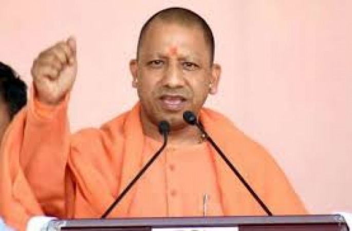 Big decision of CM Yogi Adityanath, gave a great gift to the poor