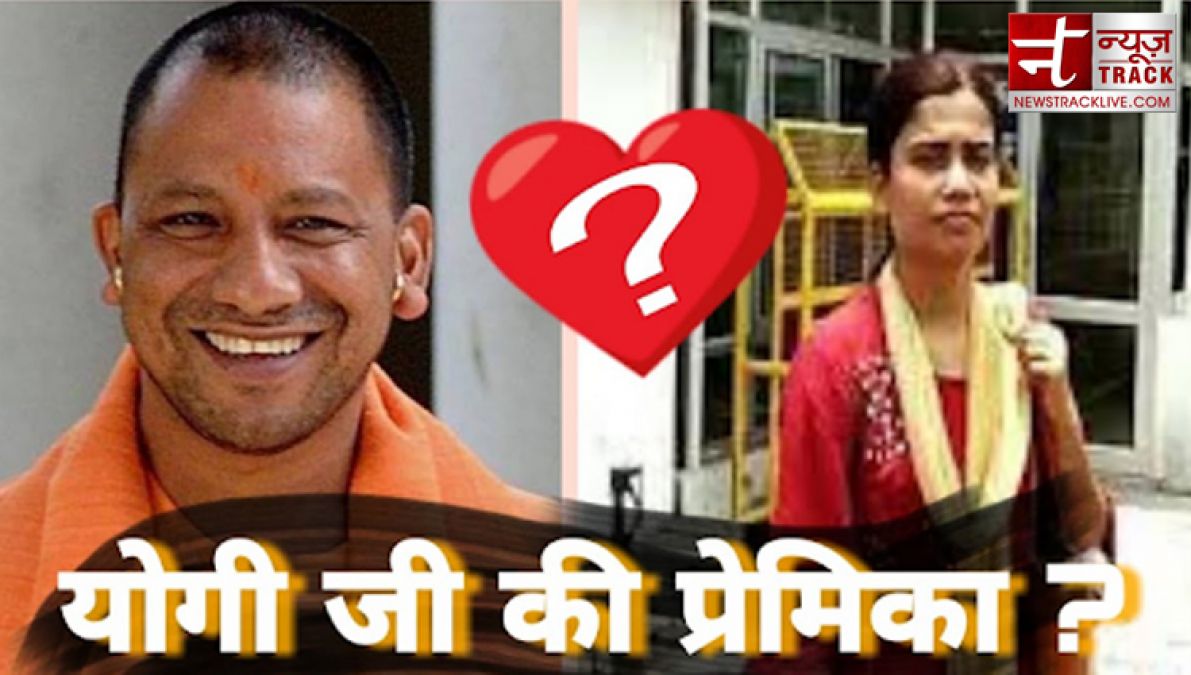 A woman claimed I am Yogi Adityanath's girlfriend,  reached CM house with love letter