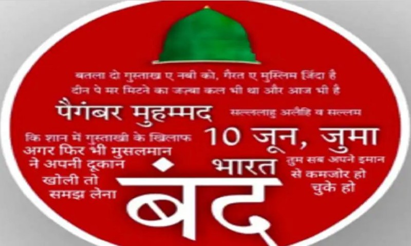 Prophet's Controversy: Conspiracy to create riots across country, starting from Delhi?