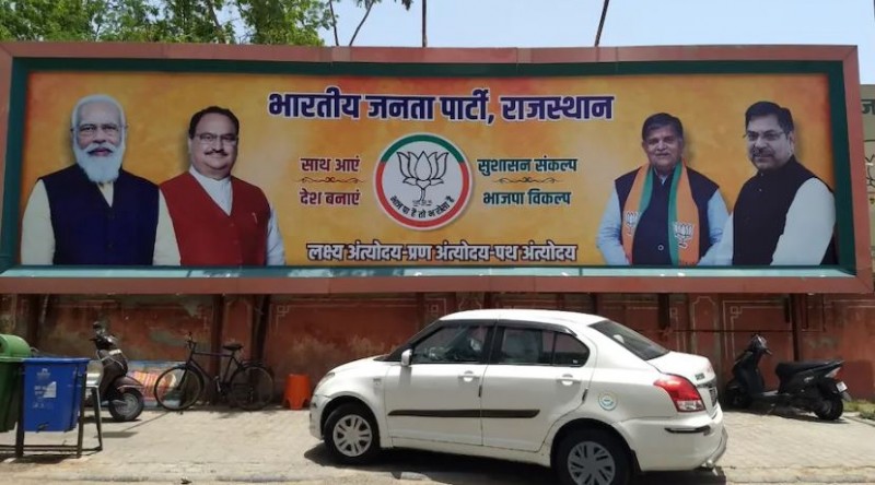 राजस्थान की राजनीती में 20 साल में पहली बार हुआ बड़ा बदलाव, नए पोस्टर से गायब हुई वसुंधरा राजे