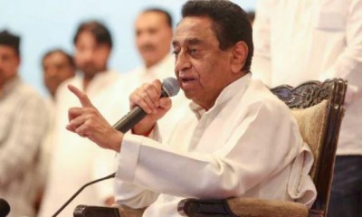 There is a lot of happiness somewhere from Kamal Nath's decree!