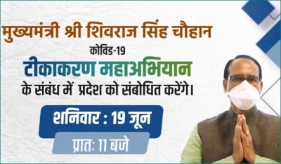 CM Shivraj to address state on COVID-19 Vaccination Campaign today