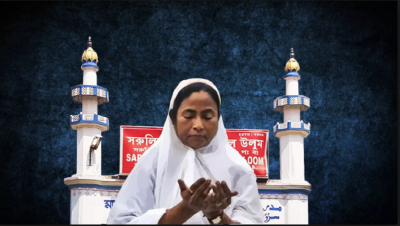 पश्चिम बंगाल: मुस्लिम छात्रों के लिए अलग से डाइनिंग हॉल, ममता के आदेश पर भाजपा ने किया बवाल