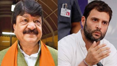 After defeat, Congress leaders resigns, vijayvargiya says, 'INC to be named 'Istifa  National Congress'