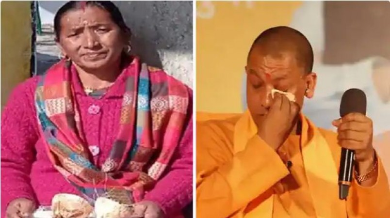 CM Yogi gets emotional after seeing his poor sister's picture, says - I did not take the oath of family religion