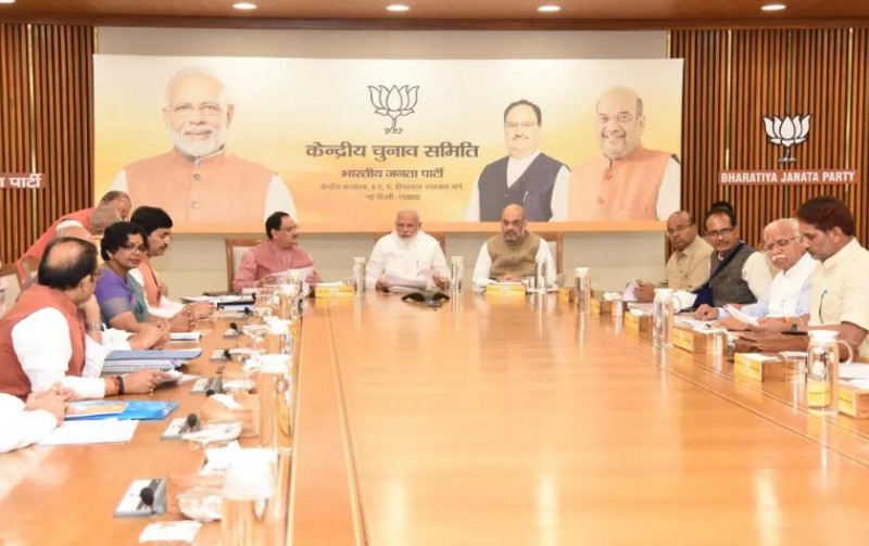 BJP Election Committee meeting on March 4, list of candidates to be released