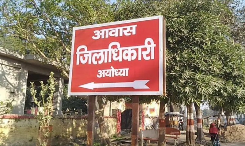 First saffron, then green, now red; Ayodhya's DM residence board colour changed again