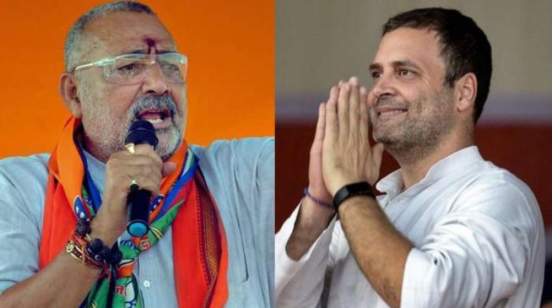 'अब तो हद है, मोदी के साथ-साथ भारत को भी गाली देने लगे हैं राहुल गांधी', MP में जमकर बरसे गिरिराज सिंह