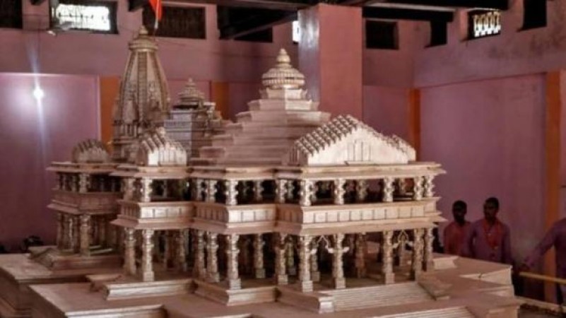 The second meeting of Ram Temple Trust will be held on this day