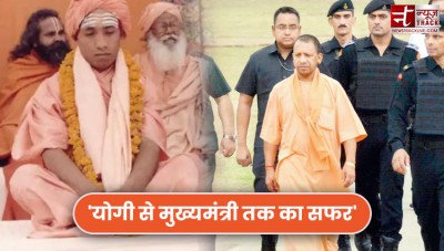 The entry of 'Yogi Adityanath' in politics due to a quarrel, the story is very tremendous