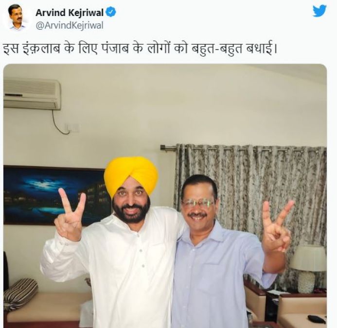 Election Results 2022: पटियाला से हारे कैप्टन अमरिंदर, CM केजरीवाल ने भगवंत मान संग शेयर की तस्वीर