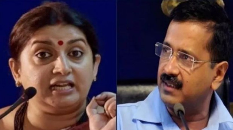 Why did the Delhi MCD's 13,000 crore rupees be suppressed? Smriti Irani's question to Kejriwal