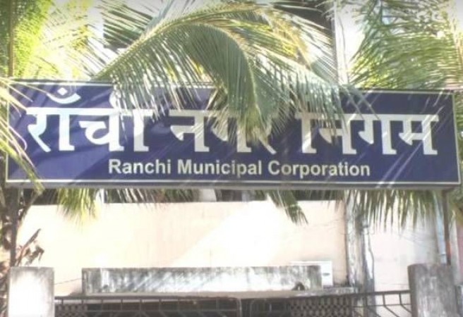 Ranchi: Municipal Corporation convened meeting due to this epidemic