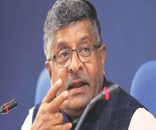 Big statement of Ravi Shankar Prasad, said- 