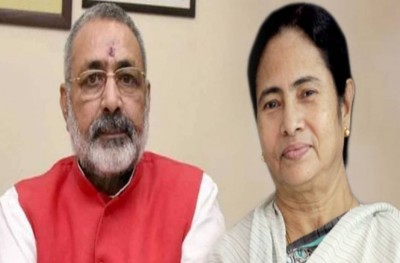 केंद्रीय मंत्री गिरिराज सिंह ने ममता बनर्जी पर साधा निशाना, कहा- ''ममता बनर्जी चुनाव में हार से डर...
